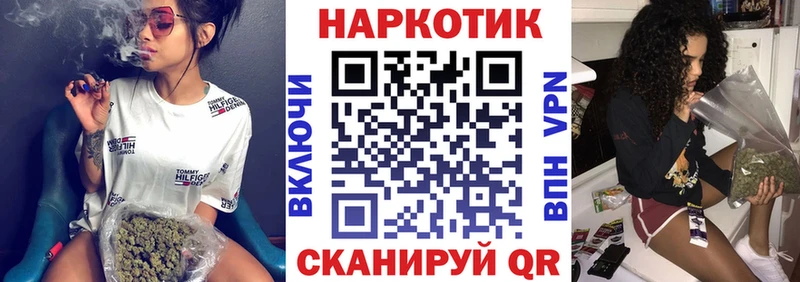 Какие есть наркотики Гай СОЛЬ КОКАИН ГАШ blacksprut зеркало Бошки Шишки Мефедрон АМФЕТАМИН