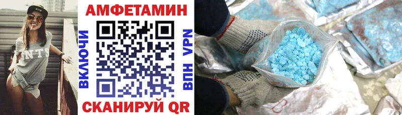 АМФ Premium Гай