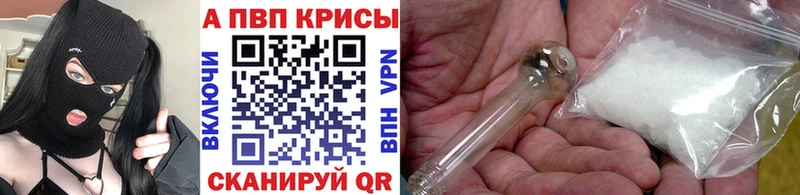 ОМГ ОМГ зеркало  продажа наркотиков  Гай  Alfa_PVP Crystall 