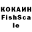 ЛСД экстази кислота Van KusS