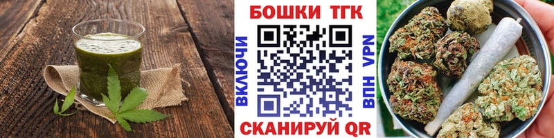 маркетплейс наркотические препараты  Гай  Печенье с ТГК марихуана 