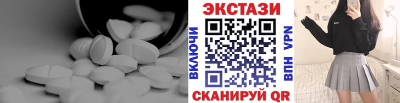 наркота  Гай  Ecstasy mix 