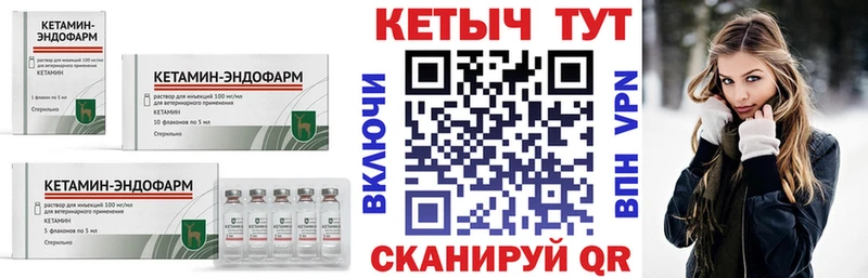Кетамин ketamine Гай