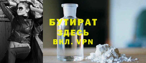 прущие грибы Балабаново