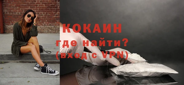 ALPHA-PVP Балахна