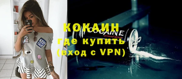 ALPHA-PVP Балахна