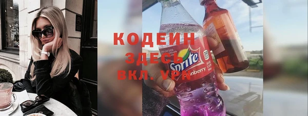 прущие грибы Балабаново