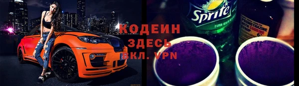 ALPHA-PVP Балахна