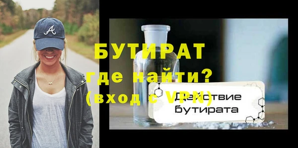прущие грибы Балабаново