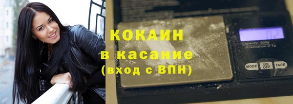 не бодяженный Краснослободск