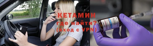 ALPHA-PVP Балахна