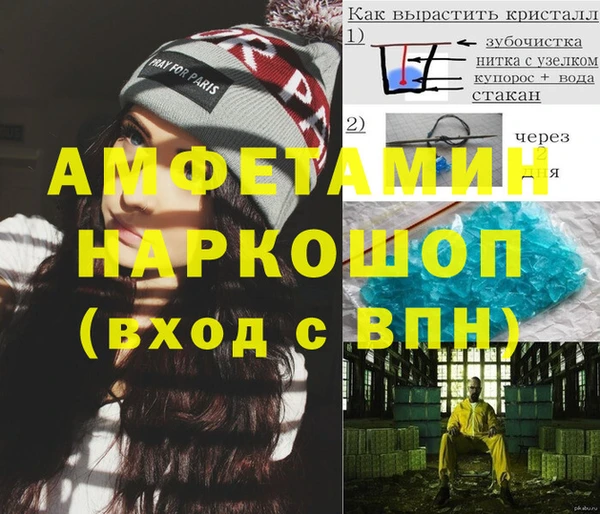 jwh Баксан