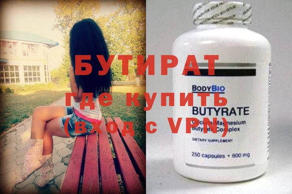 ALPHA-PVP Балахна
