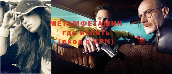 молекула духа Козловка