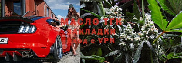 ALPHA-PVP Балахна