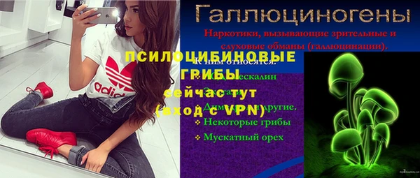 герыч Красноперекопск