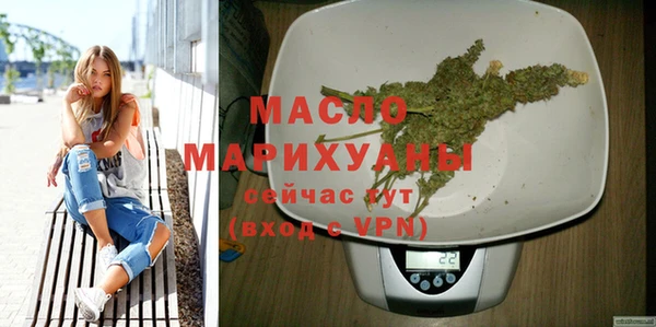 ALPHA-PVP Балахна