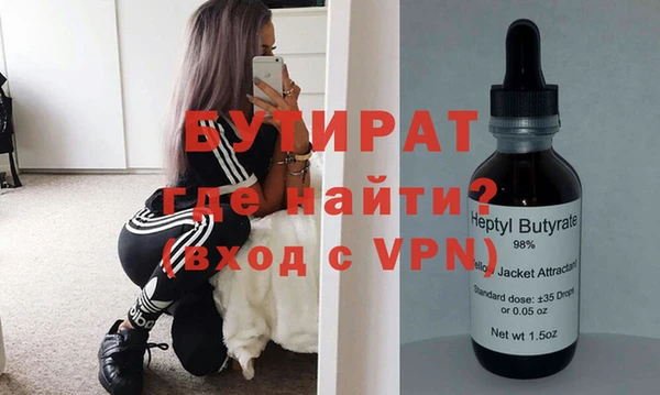 прущие грибы Балабаново