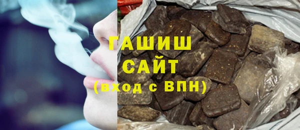 ALPHA-PVP Балахна