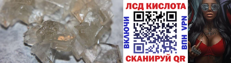 blacksprut ССЫЛКА  где купить наркоту  Гай  ЛСД экстази ecstasy 