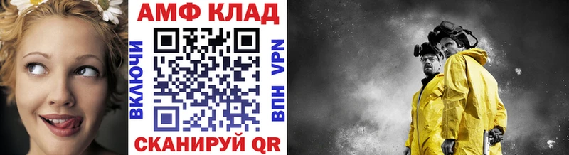 блэк спрут как зайти Гай Метамфетамин винт
