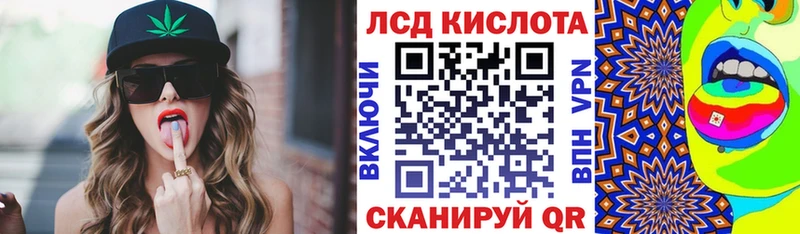 Марки NBOMe 1,5мг kraken как войти Гай